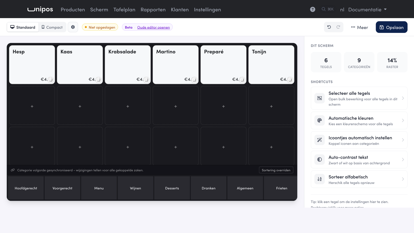 The POS screen on the management page with an empty space below the sandwiches.